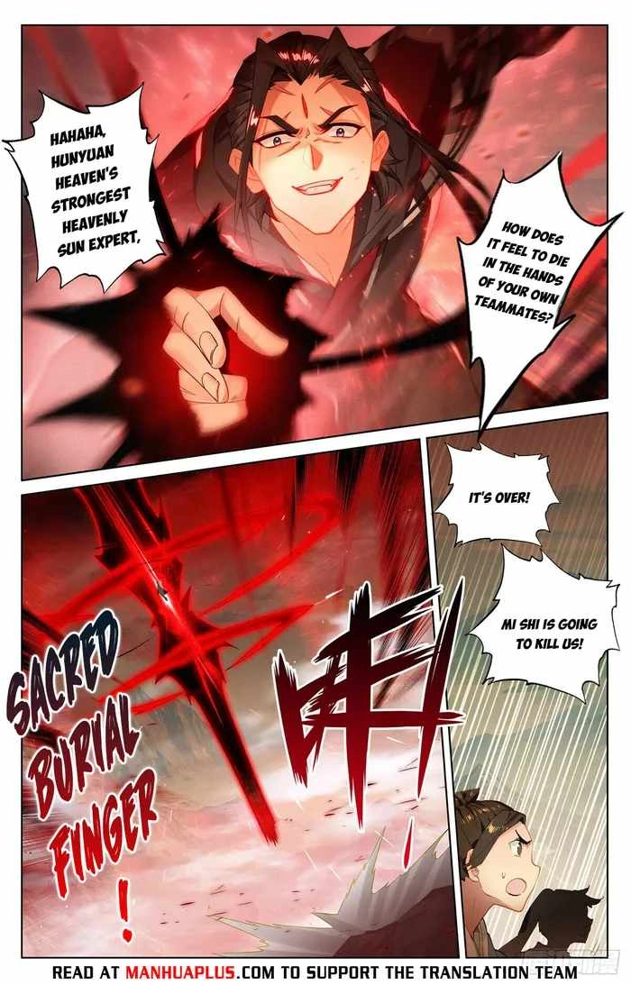 Yuan Zun Chapter 541 2